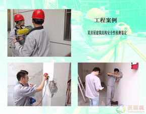 湖州市房屋安全检测鉴定技术咨询 要点与流程详解