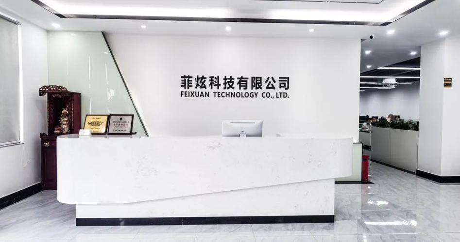 《产品研发项目管理》研发咨询与技术咨询的双轮驱动